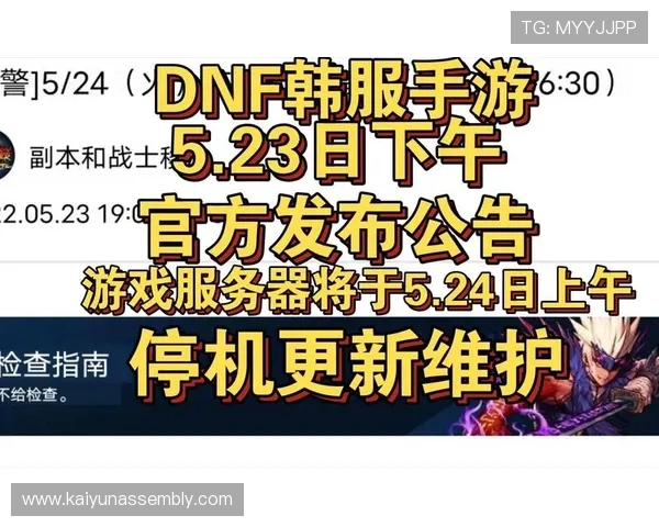 开云官方网站网页版最新版本下载与更新指南，确保游戏体验流畅无阻