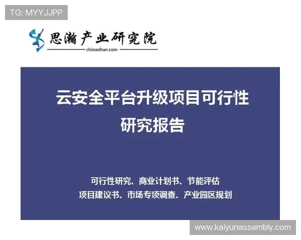 开云平台官网注册成功后如何完善个人资料提升账号安全 开云平台官网注册成功后如何完善个人资料提升账号安全