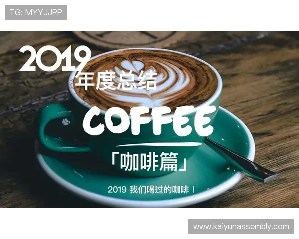 开云彩票注册优惠活动持续更新,注册用户享受丰富奖励和专属福利 开云彩票注册优惠活动持续更新,注册用户享受丰富奖励和专属福利