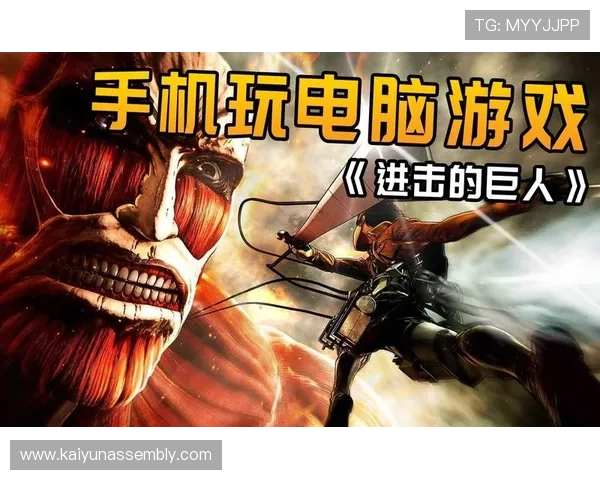 开云手机版下载中心详细介绍各类热门游戏的下载安装流程与操作技巧 开云手机版下载中心详细介绍各类热门游戏的下载安装流程与操作技巧