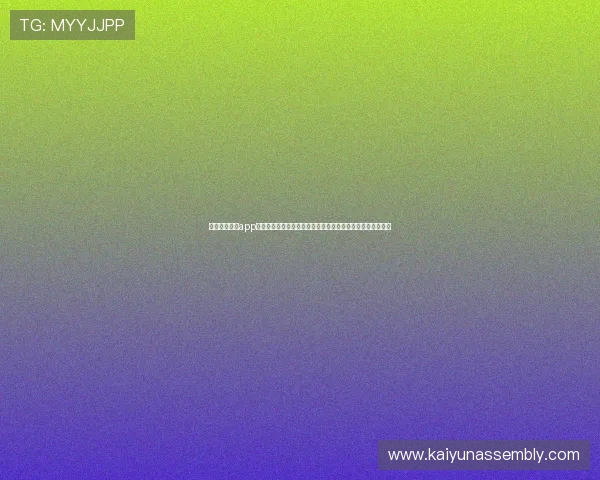 利用开运体育app登录入口验证码顺利进入世界杯主题报道页面的详细操作指南 利用开运体育app登录入口验证码顺利进入世界杯主题报道页面的详细操作指南